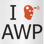 I love AWP (CS)