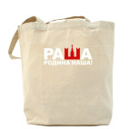 Холщовая сумка