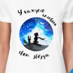 Маленький принц