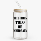 Банка с бамбуковой крышкой