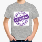 Детская футболка