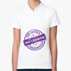 Женская рубашка поло