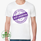 Мужская футболка органик