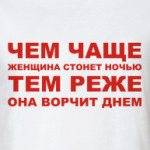 чем чаще, тем реже