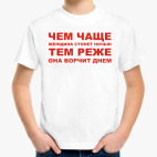 Детская футболка