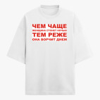 Футболка оверсайз