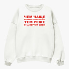 Свитшот оверсайз