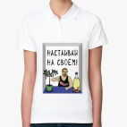 Женская рубашка поло