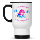 Кружка-термос