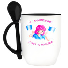 Кружка с ложкой