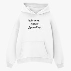 Толстовка худи оверсайз