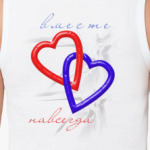 Молодожены.