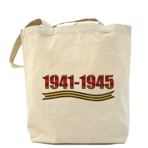 Сумка шоппер 1941-1945