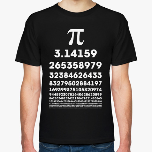 Футболка с принтом 440 знаков числа Пи