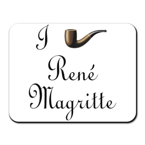 Коврик для мыши с принтом Я люблю Рене Магритта (трубка)