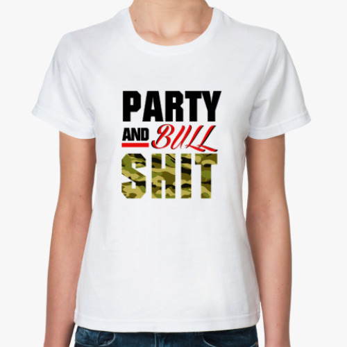 Классическая футболка PARTY and BULLSHIT