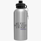 Спортивная бутылка