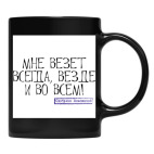 Кружка цветная UV-DTF