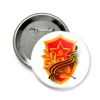 День победы