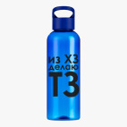 Прозрачная спортивная бутылка