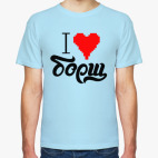 Я люблю борщ