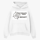 Толстовка худи оверсайз