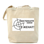 Холщовая сумка