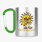 Кружка с карабином