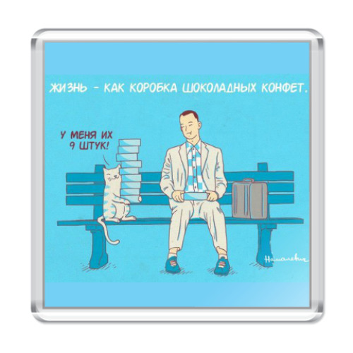 Магнит с принтом Форрест Гамп