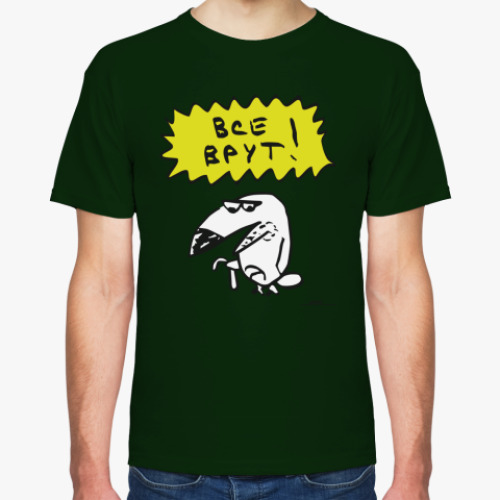 Футболка с принтом Все врут