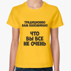 Женская футболка