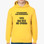 Толстовка худи