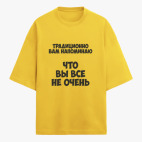Футболка оверсайз
