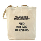 Холщовая сумка