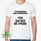 Мужская футболка органик