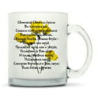 Кружка матовая