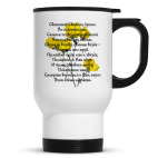 Кружка-термос