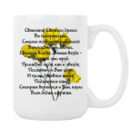 Кружка 420 мл