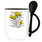 Кружка с ложкой