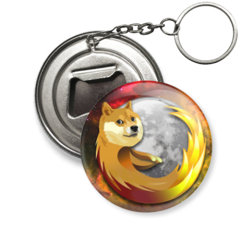 Брелок-открывашка Doge Firefox