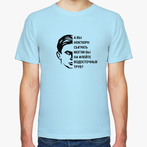 Футболка с принтом Маяковский вопрошает