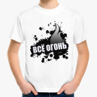 Детская футболка