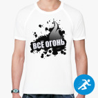 Мужская спортивная футболка