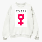 Свитшот оверсайз