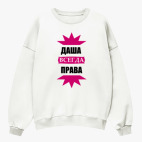 Свитшот оверсайз