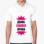 Мужская рубашка поло