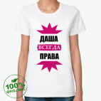 Женская футболка органик