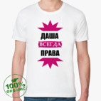 Мужская футболка органик