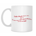 Кружка 330 мл