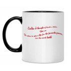 Кружка двухцветная